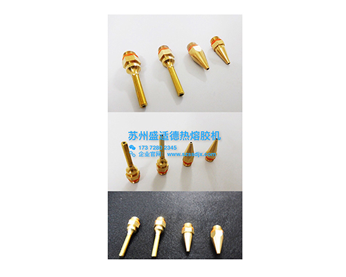 定制出胶嘴